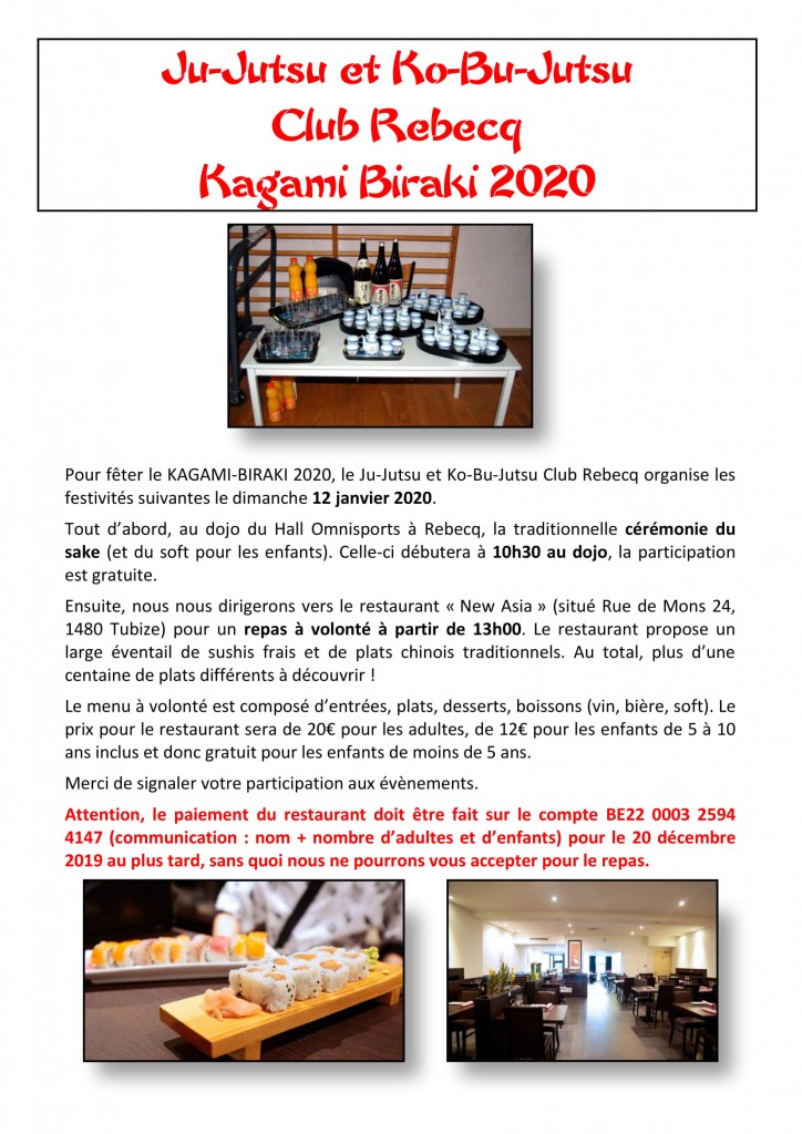kagami-biraki-2020